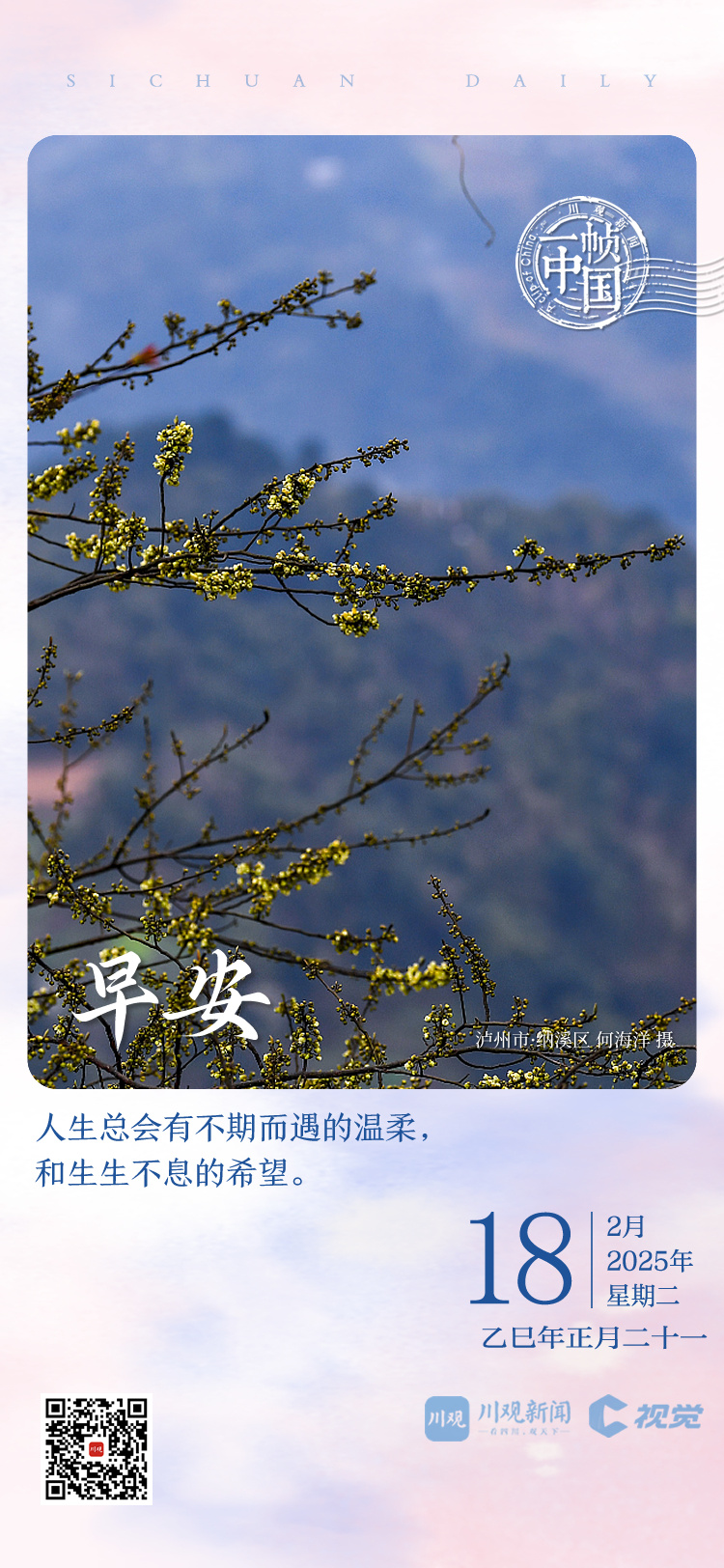 球俱樂部的