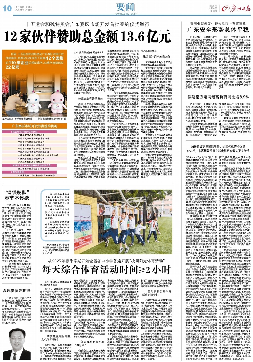 這場比賽也