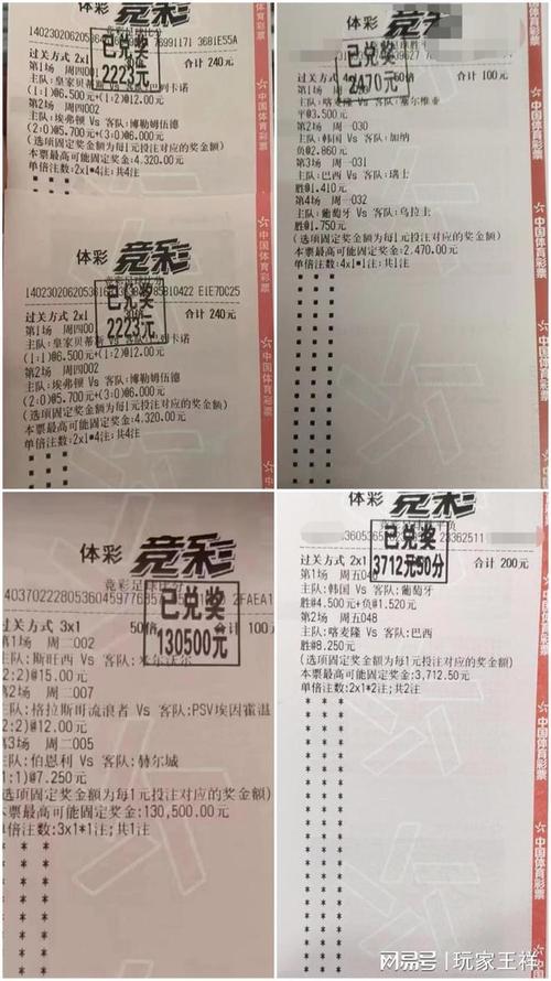 延發數月工