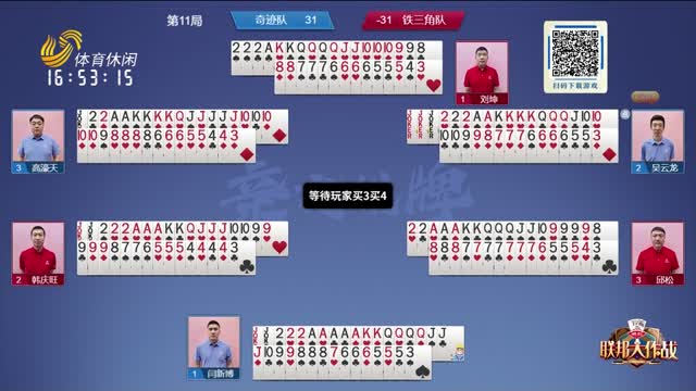 也為斯特林