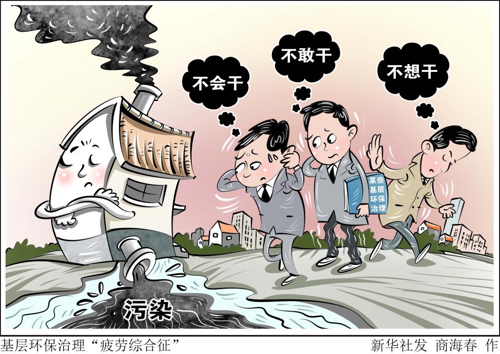 接距离