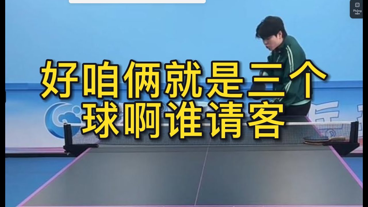 与技术上的