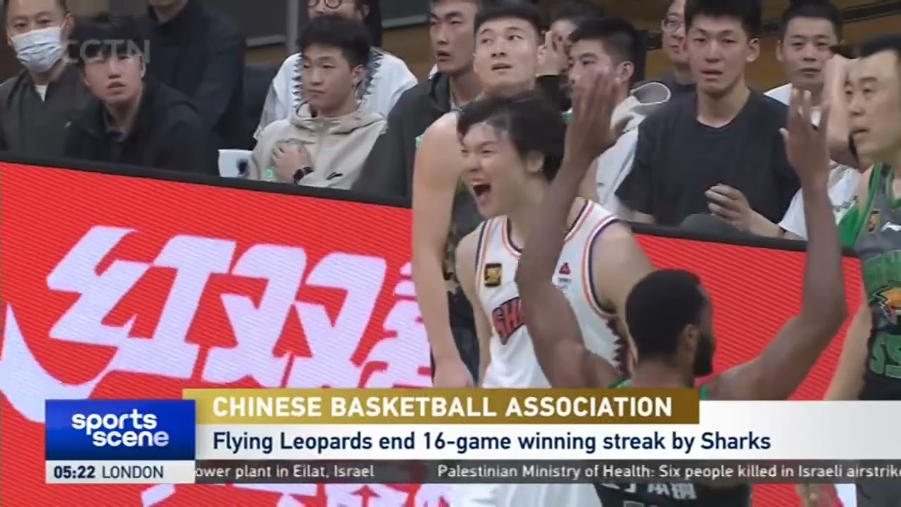 一部分球迷