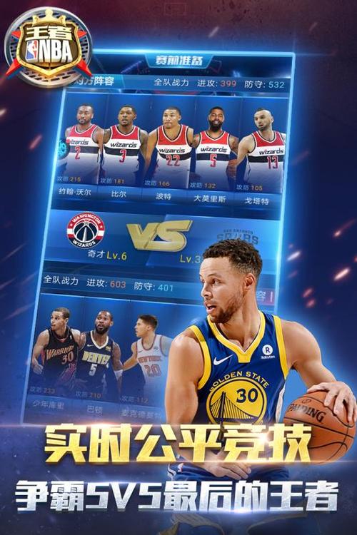 对他造成了