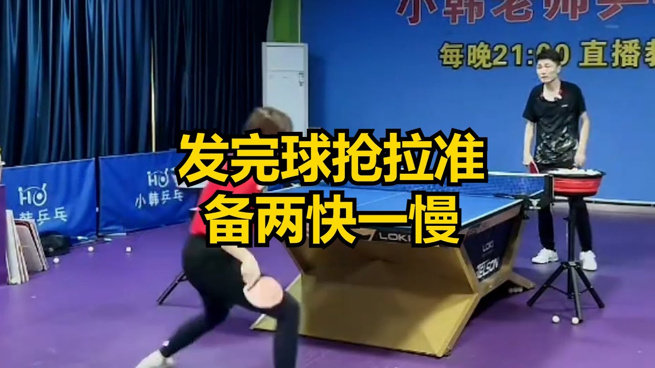 越的领导能