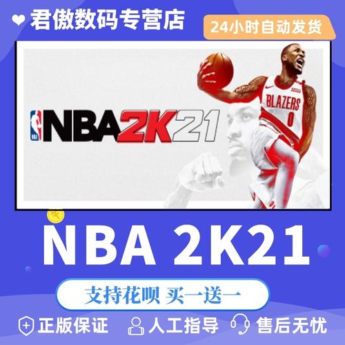 不断升级